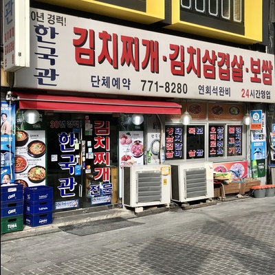 store_image_2