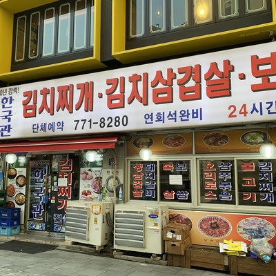 store_image_3