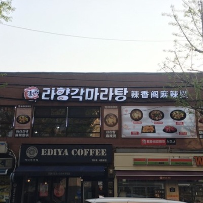 store_image_1