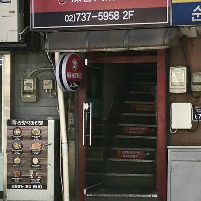 store_image_2