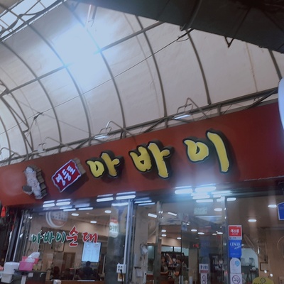 store_image_3