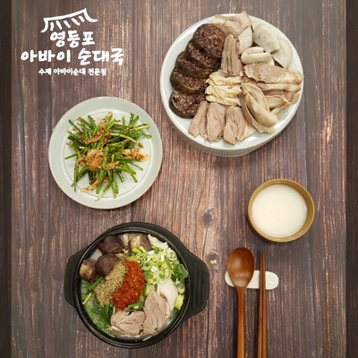 store_image_2
