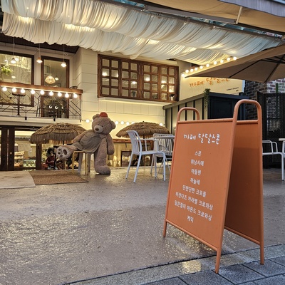 Cafe Daldal Scone_image