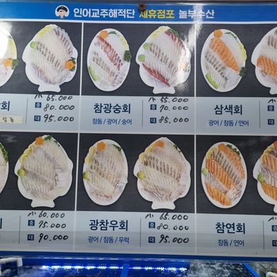 store_image_4