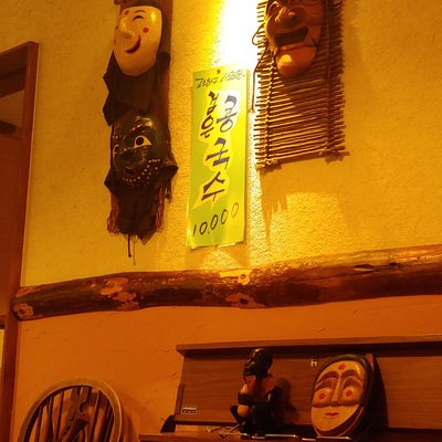 store_image_5