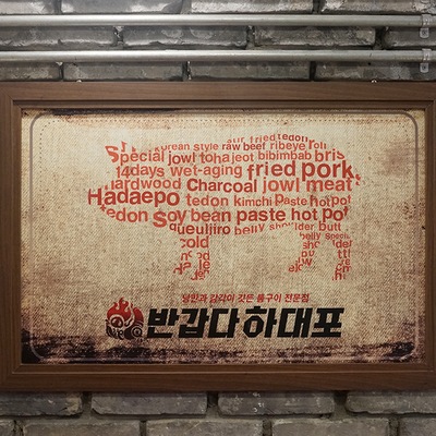 store_image_10