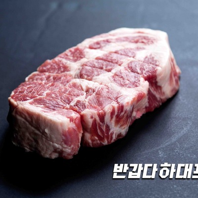 store_image_7