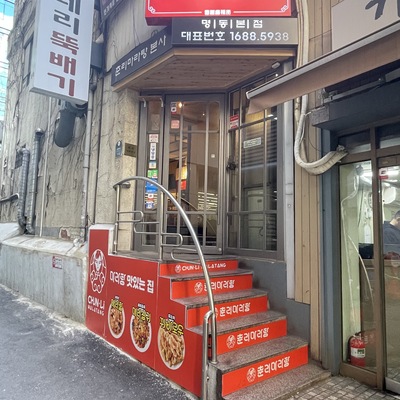 store_image_6