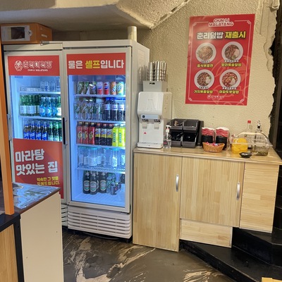 store_image_8