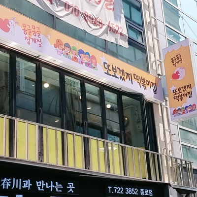 store_image_2