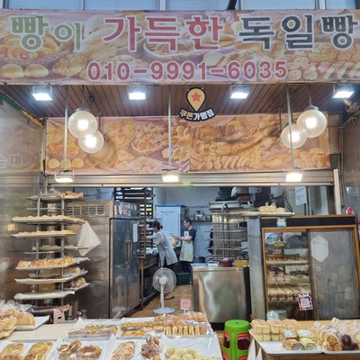 store_image_1