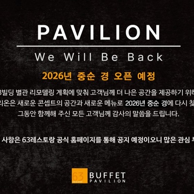 63 Buffet Pavilion_image
