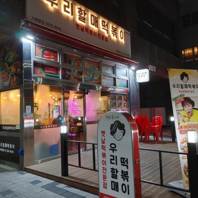 store_image_2