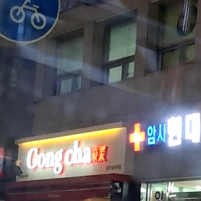 store_image_6