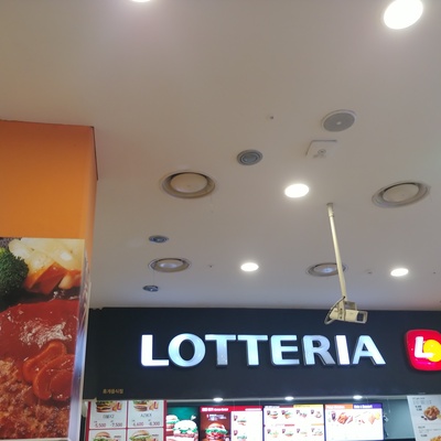 Lotteria - Homeplus Banghak_image
