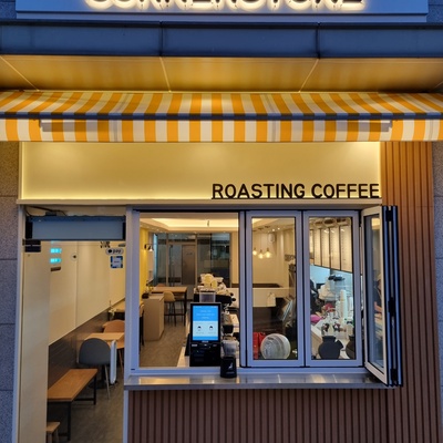 Coffee Cornerstone - Sangam_image