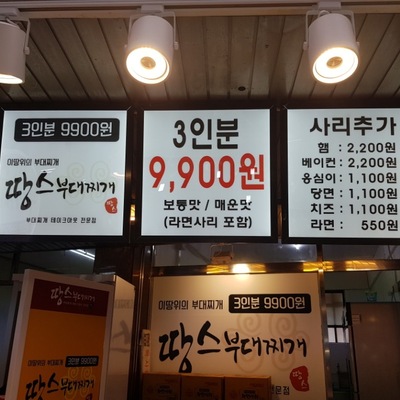 store_image_4