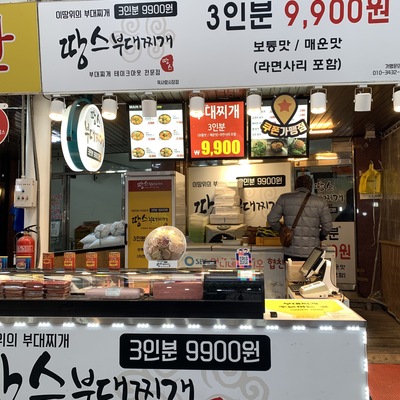 store_image_7