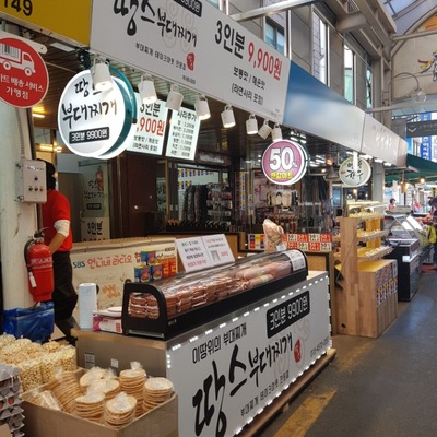 store_image_5