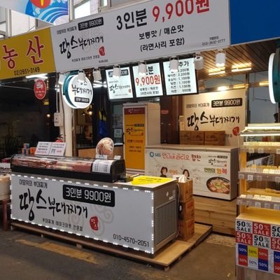 store_image_6
