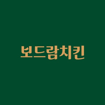 Bodram Chicken - Omokgyo_image