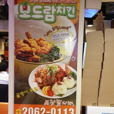 store_image_7