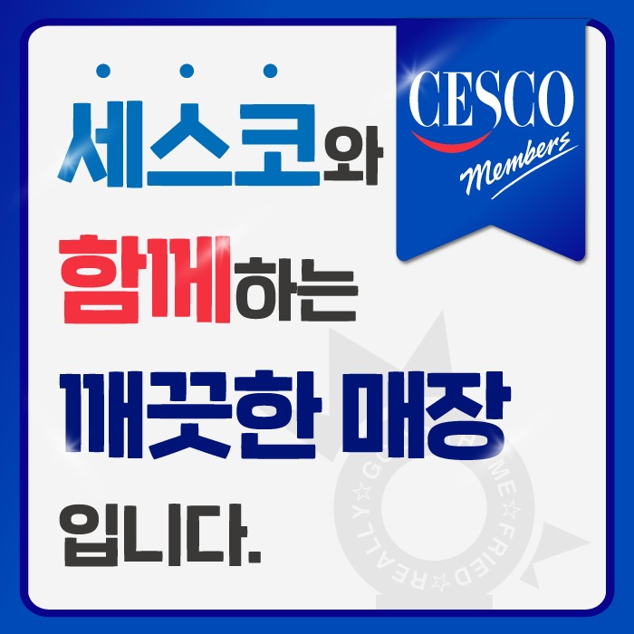 store_image_2