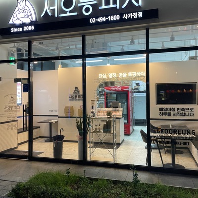 store_image_9