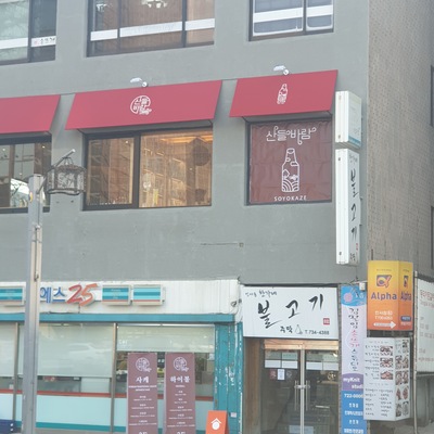 store_image_2