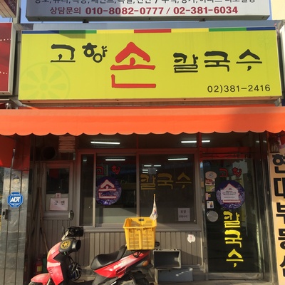 store_image_1