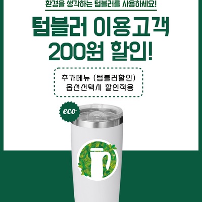 store_image_3