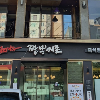 store_image_1