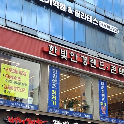 store_image_6