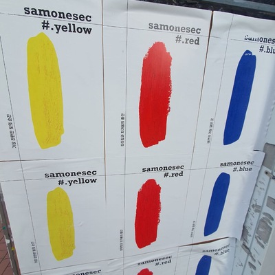 store_image_6