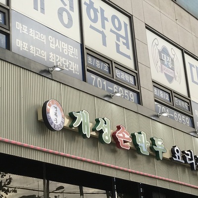 store_image_5