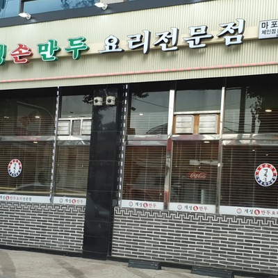 store_image_6