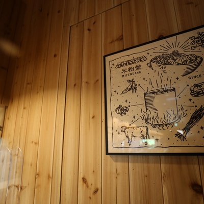 store_image_4