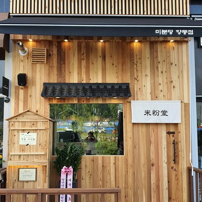 store_image_1