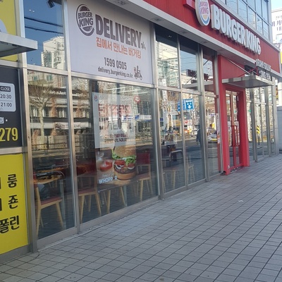 Burger King - Gongneung Station_image