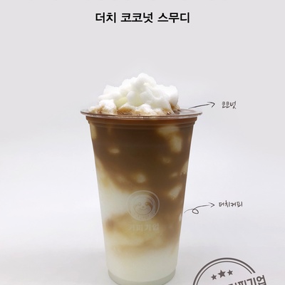 store_image_4