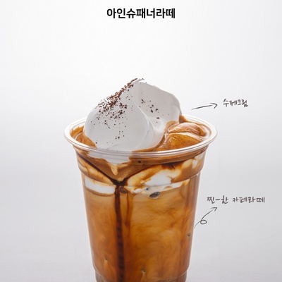 store_image_2