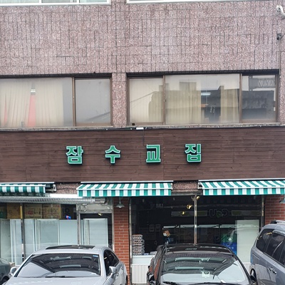 store_image_7