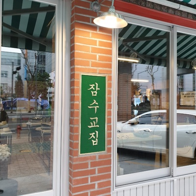 store_image_2