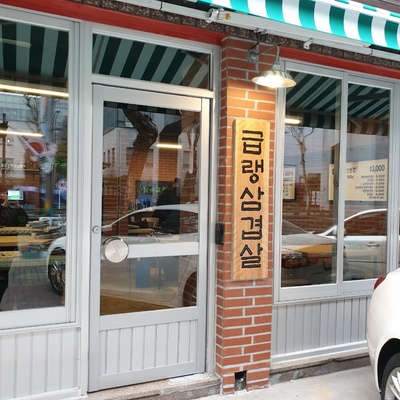 store_image_3