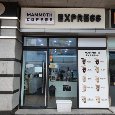 store_image_2
