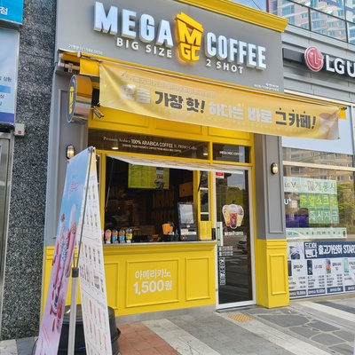Mega MGC Coffee - KB Golden Tower_image