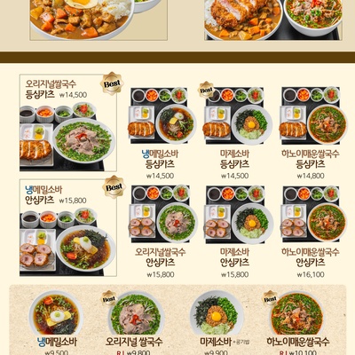 store_image_9