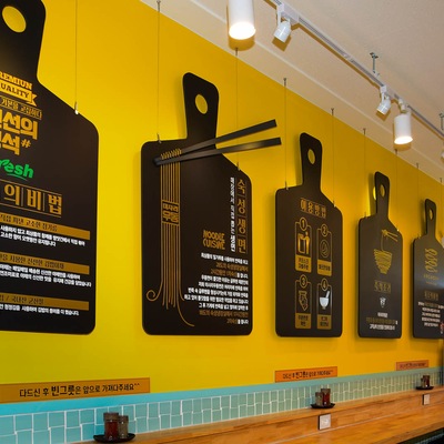 store_image_5