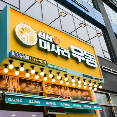 store_image_10
