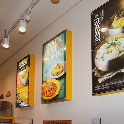 store_image_4